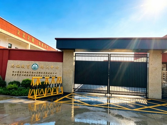 驻马店校门